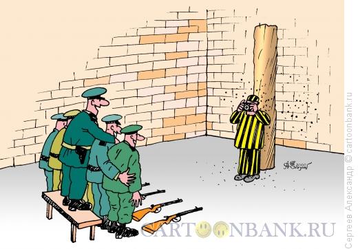 Карикатура: Фото на память, Сергеев Александр