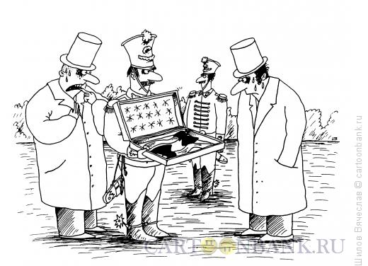 Карикатура: Выбор оружия, Шилов Вячеслав