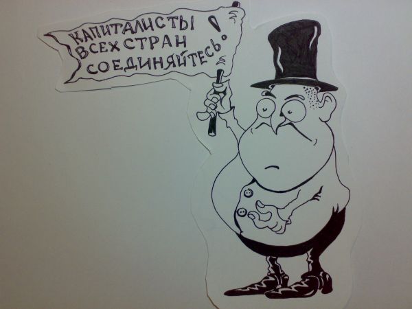 Карикатура: Модный лозунг., Константин Мухоморов