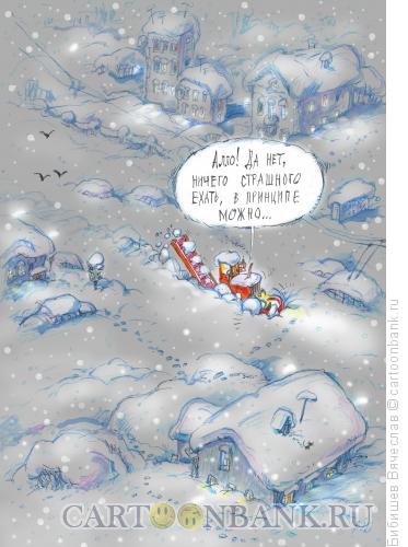 Карикатура: Снег, Бибишев Вячеслав