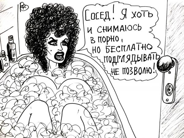 Карикатура: Актриса, Валерий Каненков