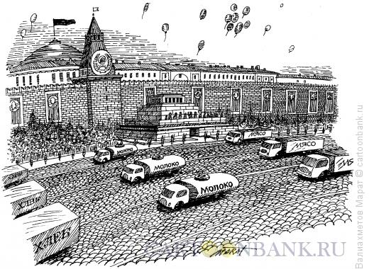 Карикатура: Парад, Валиахметов Марат