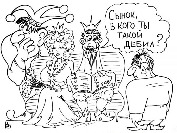 Карикатура: Смутные подозрения, Валерий Каненков