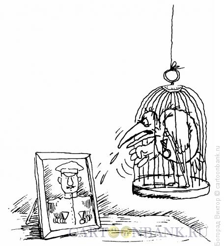Карикатура: Проклятия, Богорад Виктор