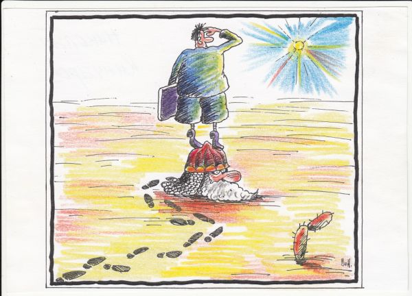Карикатура: Как увидеть перспективу,.., Николай Кинчаров