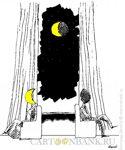 Карикатура: Брак, Богорад Виктор