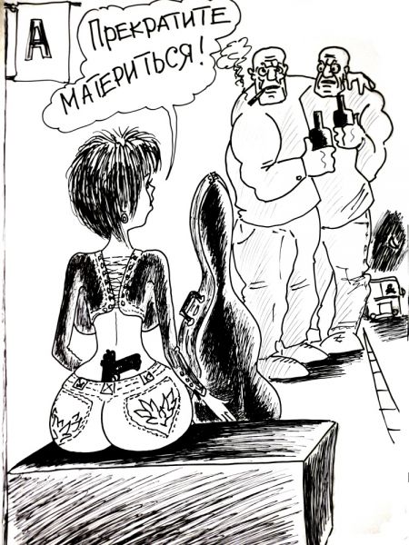 Карикатура: Виолончелистка с сюрпризом, Валерий Каненков