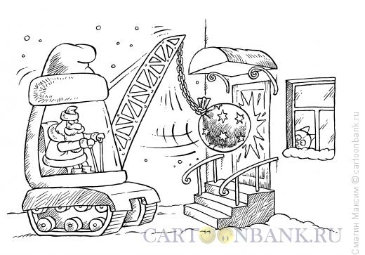 Карикатура: Решительный Дед Мороз, Смагин Максим