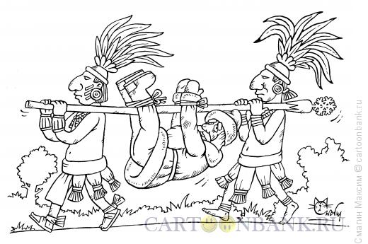 Карикатура: Дед Мороз и индейцы, Смагин Максим