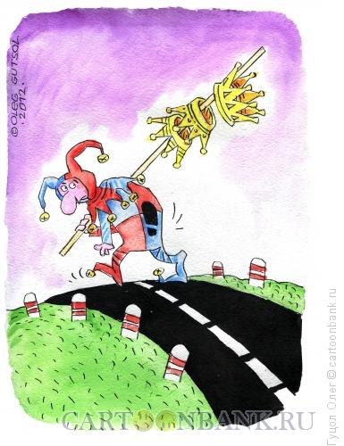Карикатура: Изгнание шута, Гуцол Олег