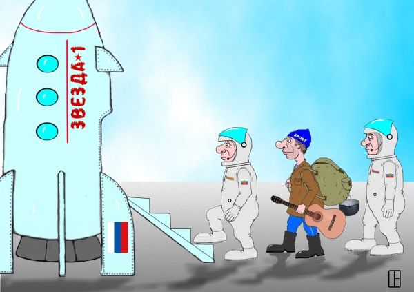 Карикатура: Космический туризм, Олег Тамбовцев