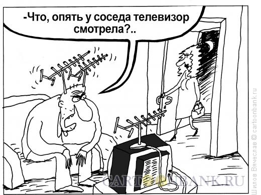 Карикатура: Антенны, Шилов Вячеслав
