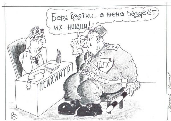 Карикатура: Горе, Валерий Каненков