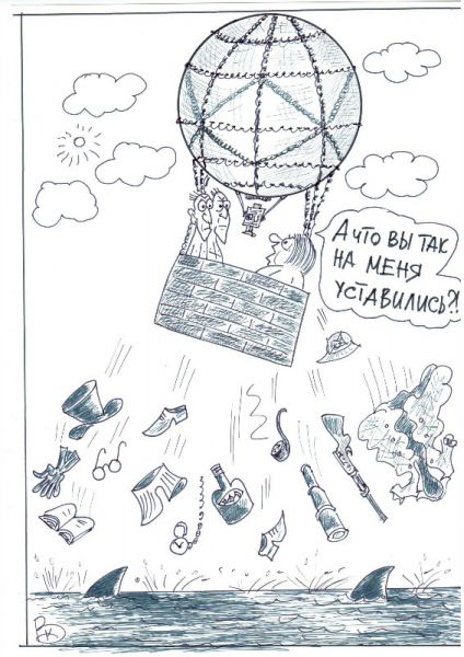Карикатура: Лишний груз, Валерий Каненков