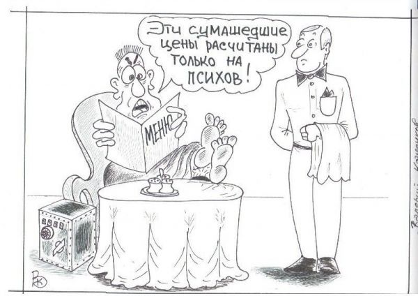 Карикатура: Мужчина с сейфом, Валерий Каненков