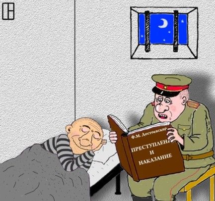 Карикатура: На сон грядущий, Олег Тамбовцев
