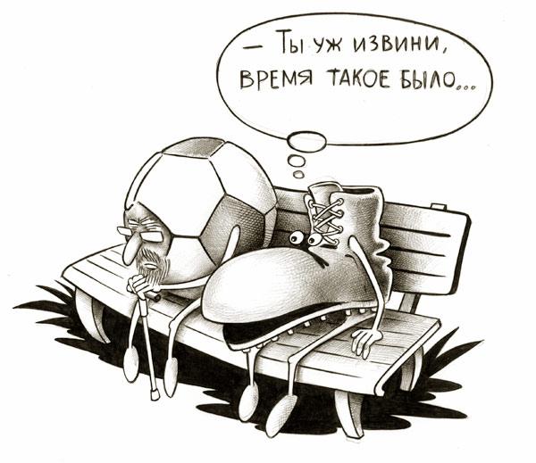 Карикатура: Примерение, Сергей Корсун