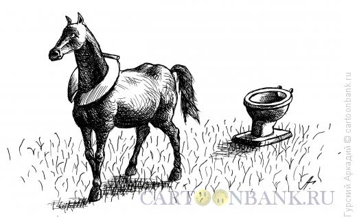 Карикатура: конь с хомутом, Гурский Аркадий