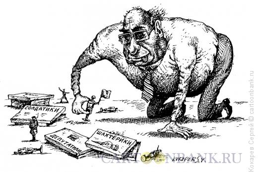 Карикатура: депутатик, Кокарев Сергей