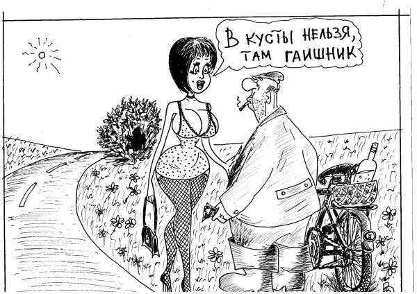 Карикатура: Заминка, Валерий Каненков