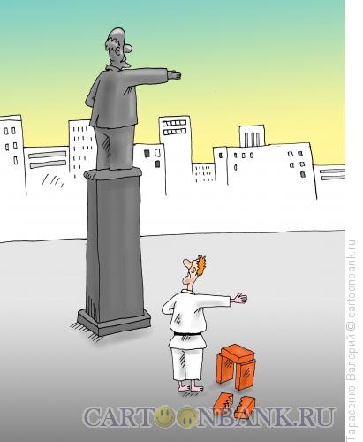 Карикатура: Высший дан, Тарасенко Валерий