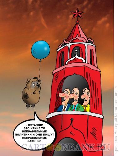 Карикатура: Неправильные политики, Тарасенко Валерий