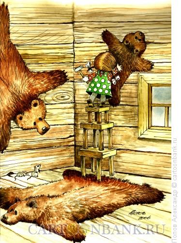 Карикатура: Машенька и медведи, Попов Александр