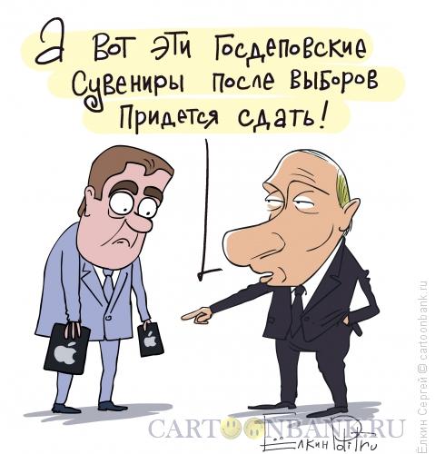 Карикатура: пост сдал, Ёлкин Сергей