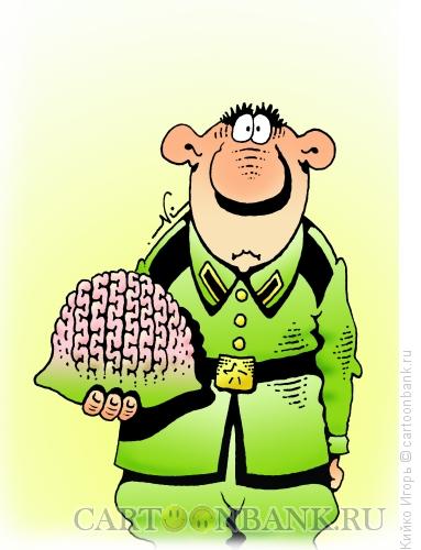 Карикатура: Мозги солдата, Кийко Игорь