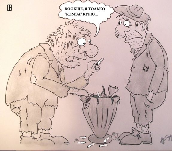 Карикатура: Гурман, Олег Тамбовцев