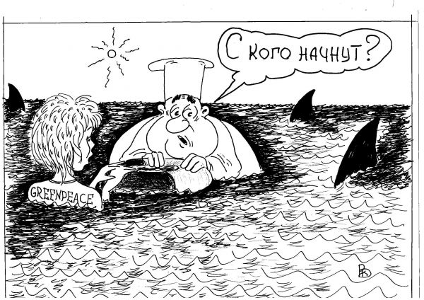 Карикатура: 50 на 50, Валерий Каненков
