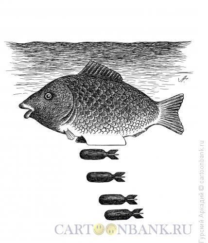 Карикатура: рыба с бомбами, Гурский Аркадий