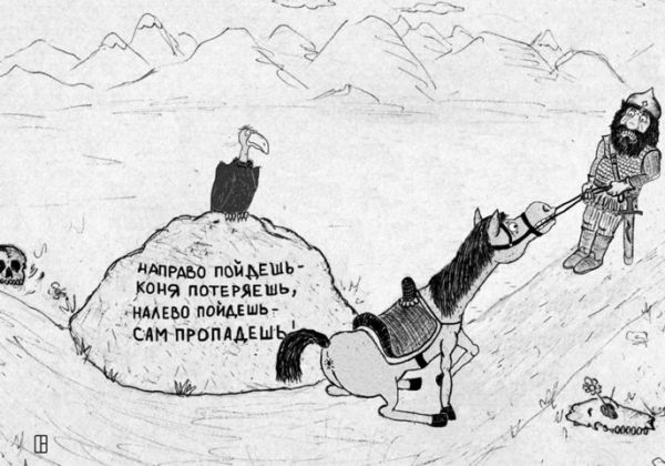 Карикатура: предчувствие, Олег Тамбовцев