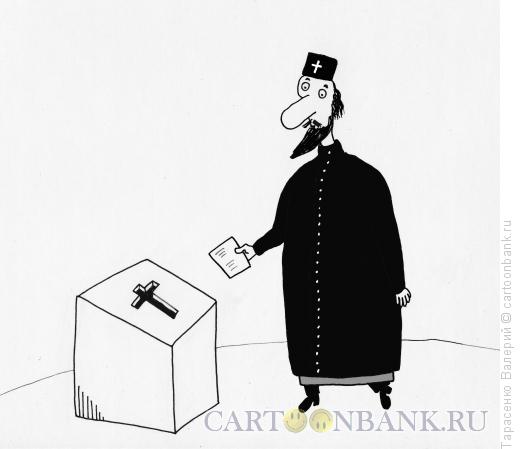 Карикатура: Выбор бога, Тарасенко Валерий