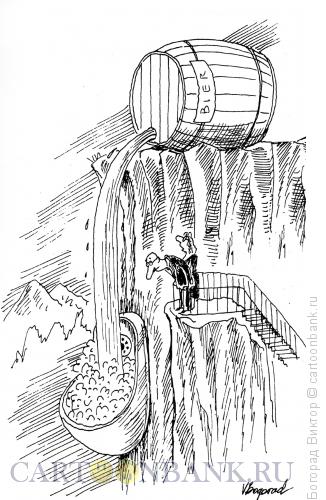 Карикатура: Ниагара, Богорад Виктор
