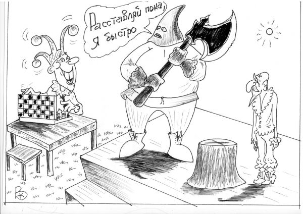 Карикатура: Мастер, Валерий Каненков