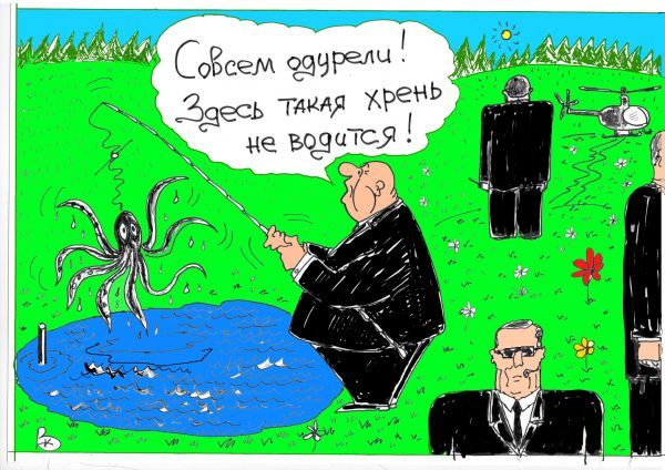 Карикатура: Халуёво, Валерий Каненков