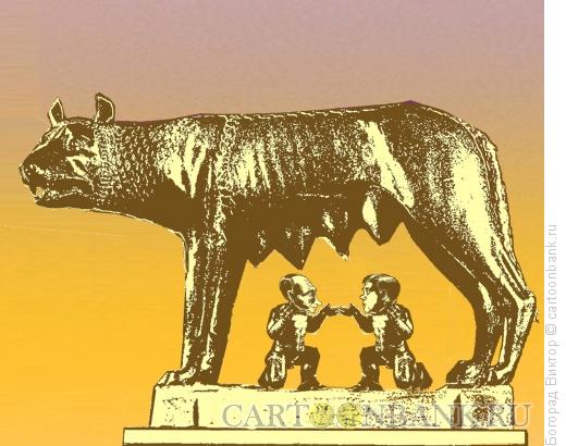 Карикатура: Золотая волчица, Богорад Виктор