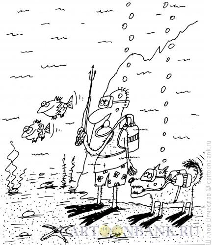 Карикатура: Подводная охота, Шилов Вячеслав