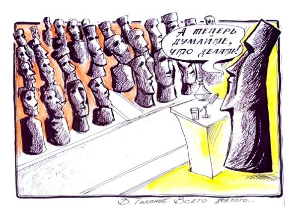 Карикатура: главы администрации - депутаты, Владимир Тихонов
