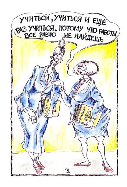 Карикатура: гранит науки, Владимир Тихонов