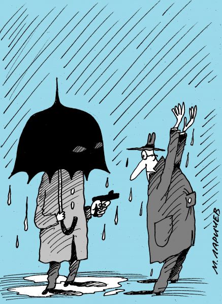 Карикатура: дождь, михаил ларичев