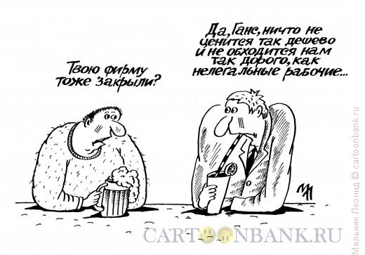 Карикатура: Предприниматели, Мельник Леонид
