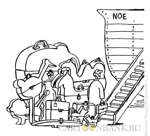 Карикатура: Ной, Мельник Леонид