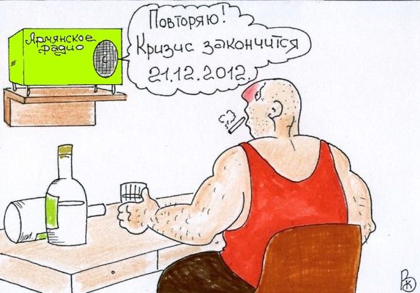 Карикатура: Новость, Валерий Каненков