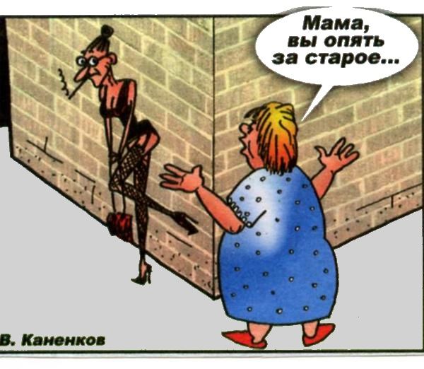 Карикатура: Мизерная пенсия, Валерий Каненков