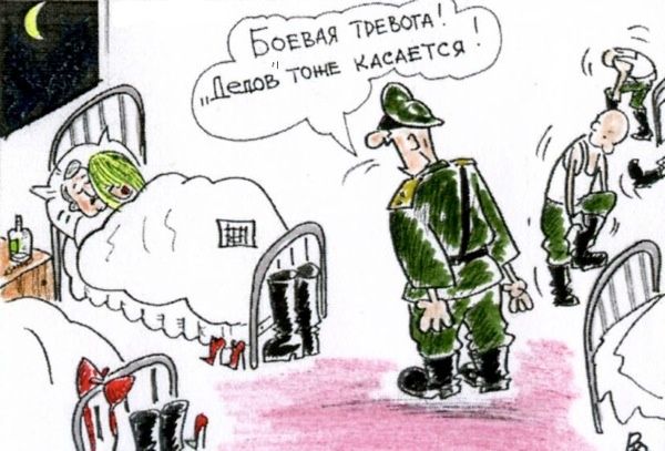 Карикатура: Не всё "деду" масленица, Валерий Каненков