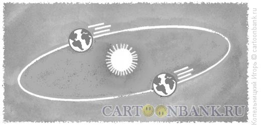 Карикатура: два земных шара, Копельницкий Игорь