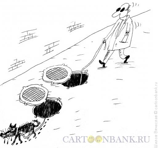 Карикатура: Пес, Шилов Вячеслав