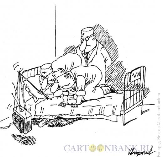 Карикатура: Поимка больного, Богорад Виктор